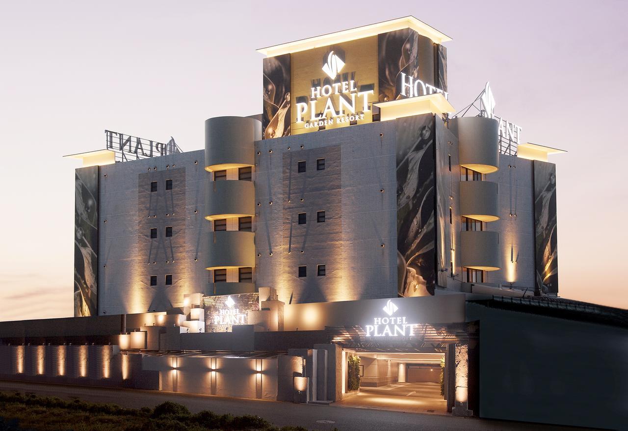 Hotel Plant Garden Resort (Adults Only) Toyokawa Εξωτερικό φωτογραφία